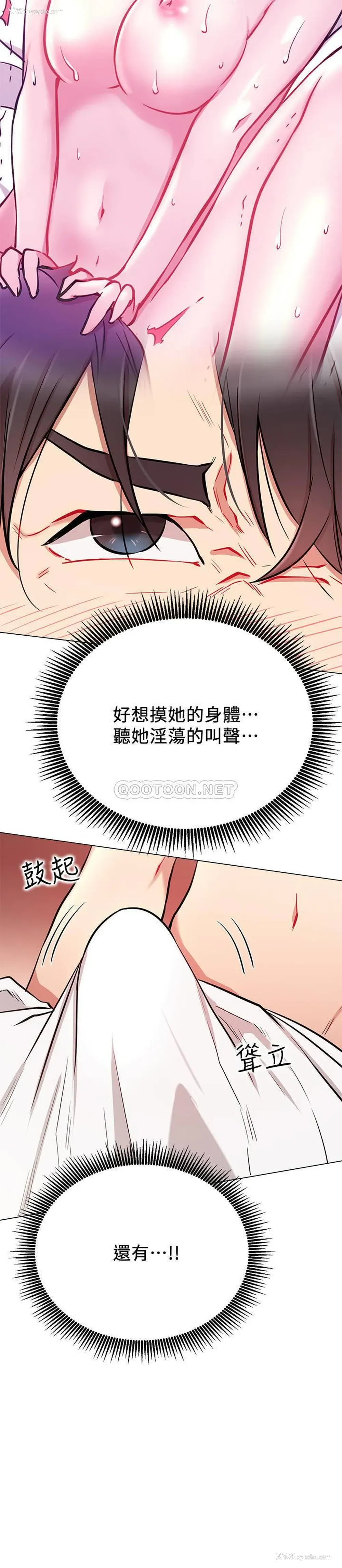 23P - 网红私生活