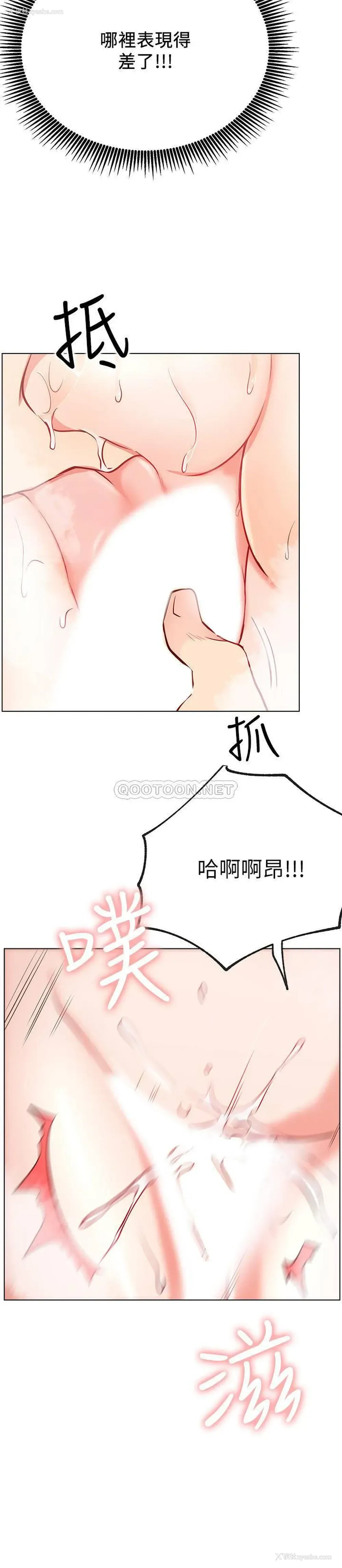 31P - 网红私生活