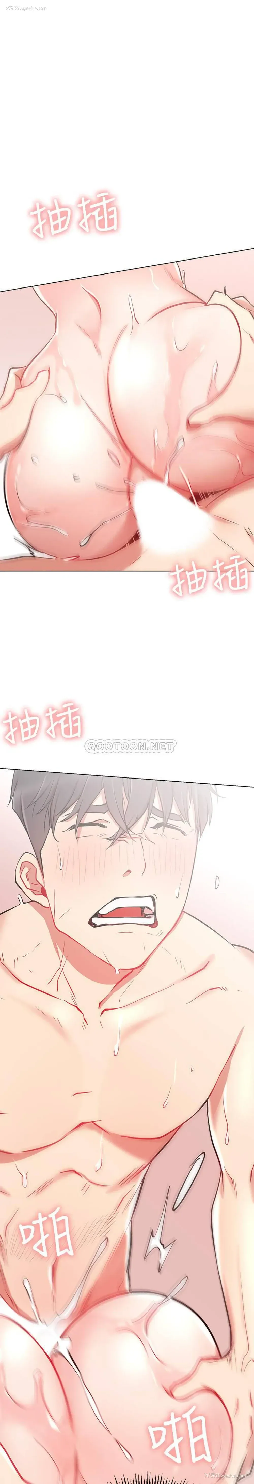 32P - 网红私生活