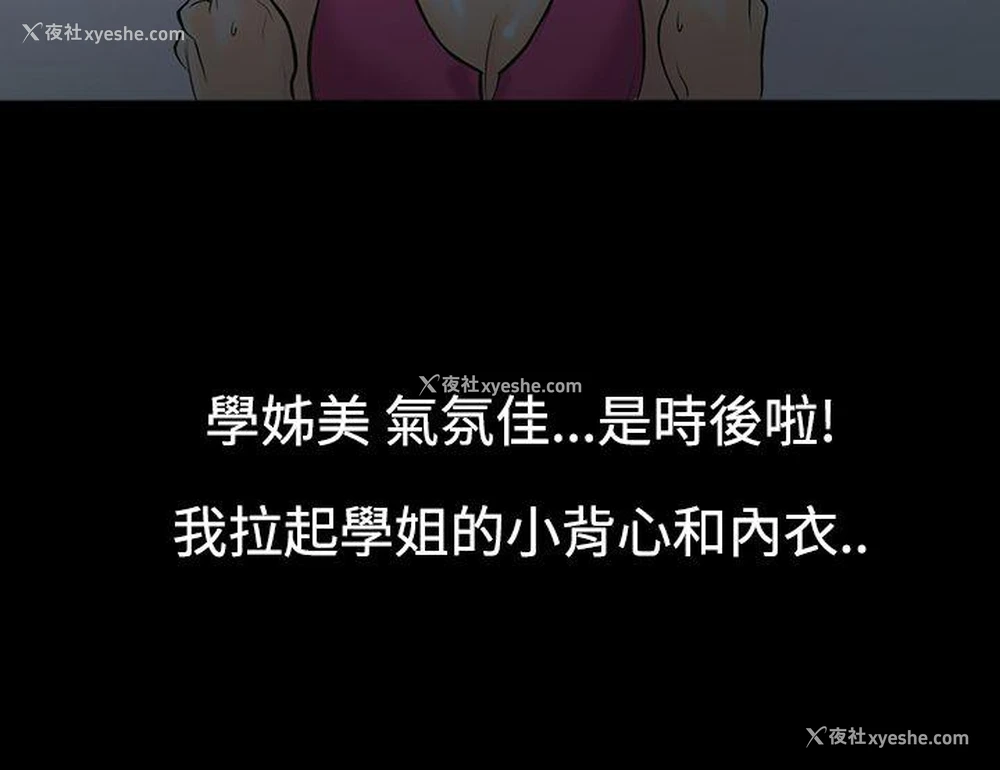 10P - 无法停止的甜蜜关系