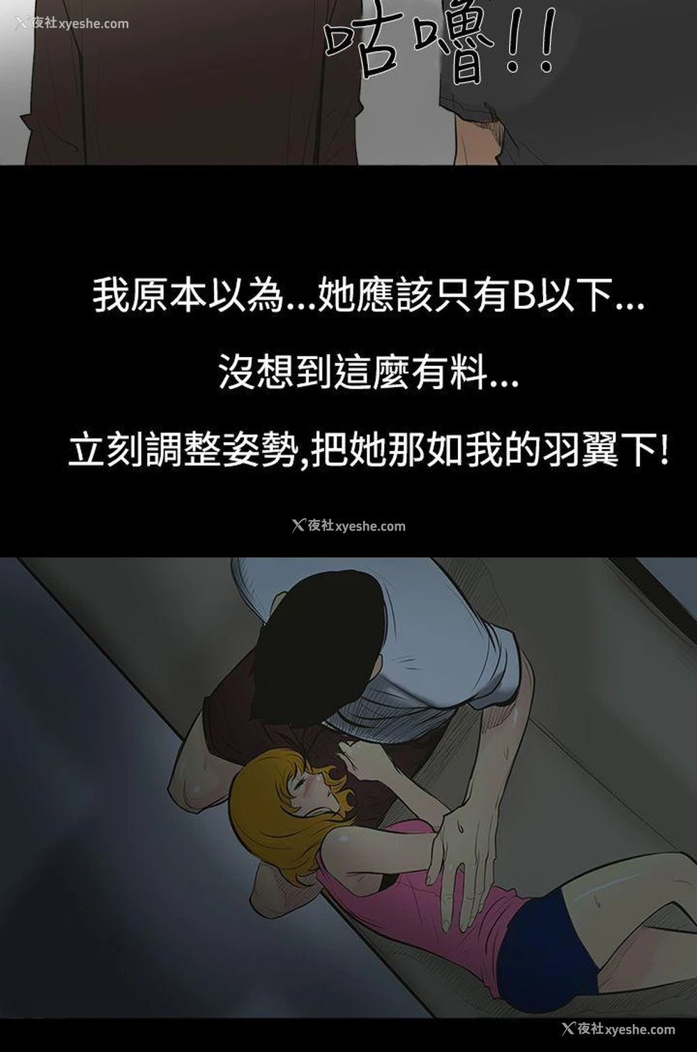 5P - 无法停止的甜蜜关系