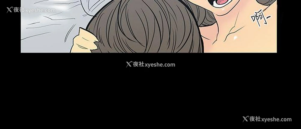 11P - 无法停止的甜蜜关系