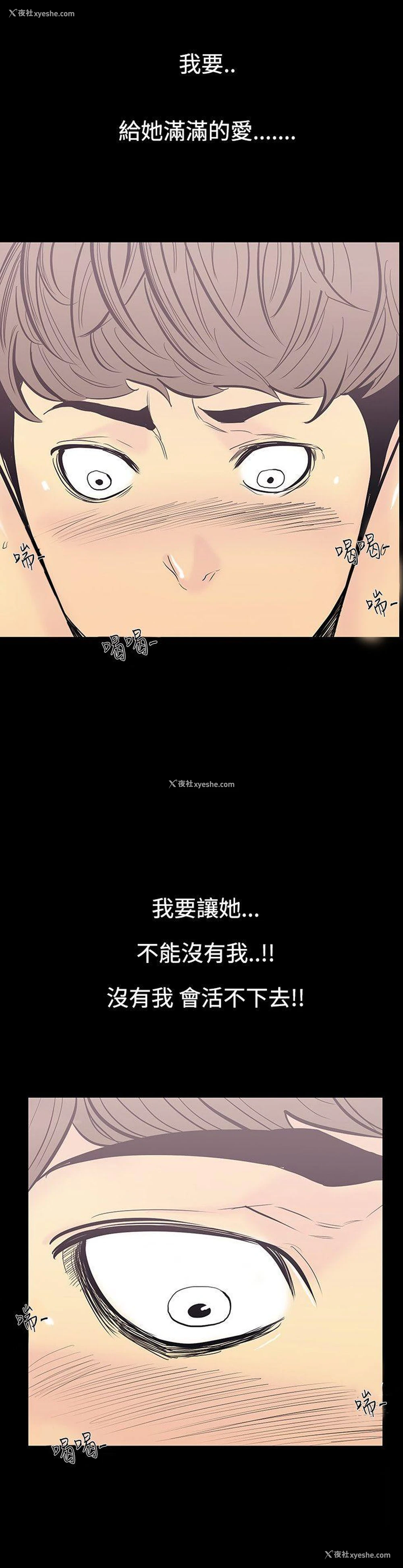 10P - 无法停止的甜蜜关系