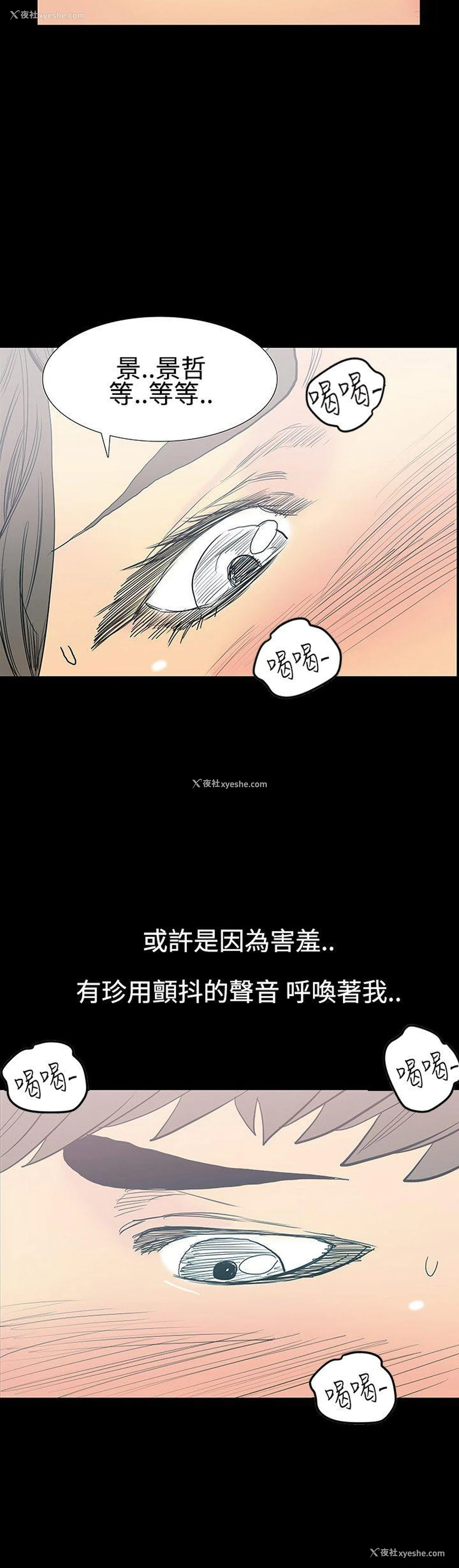 16P - 无法停止的甜蜜关系