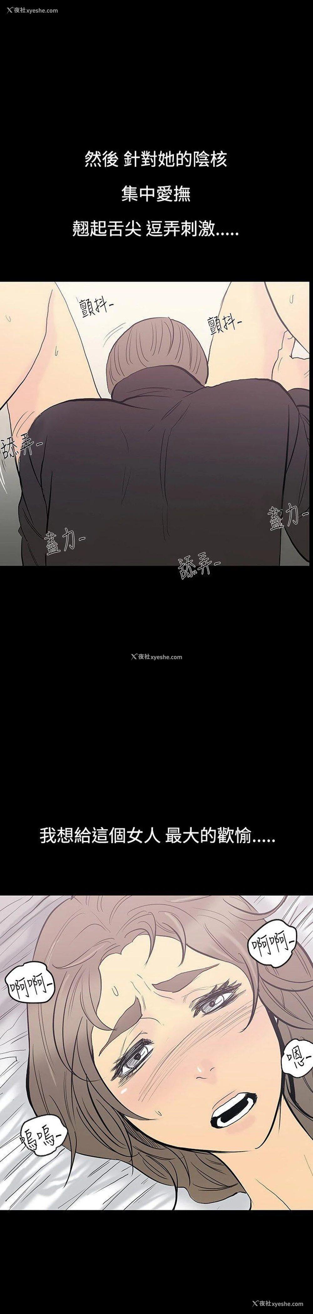 9P - 无法停止的甜蜜关系