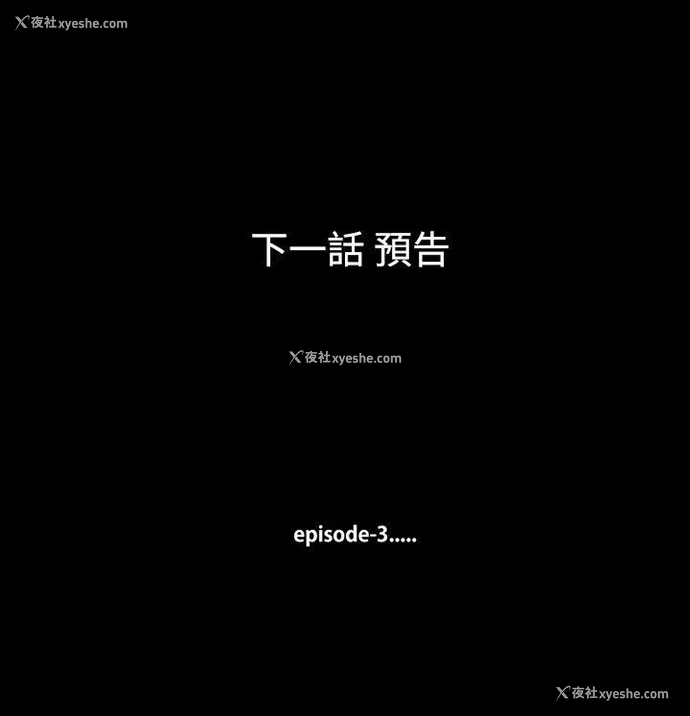 18P - 无法停止的甜蜜关系