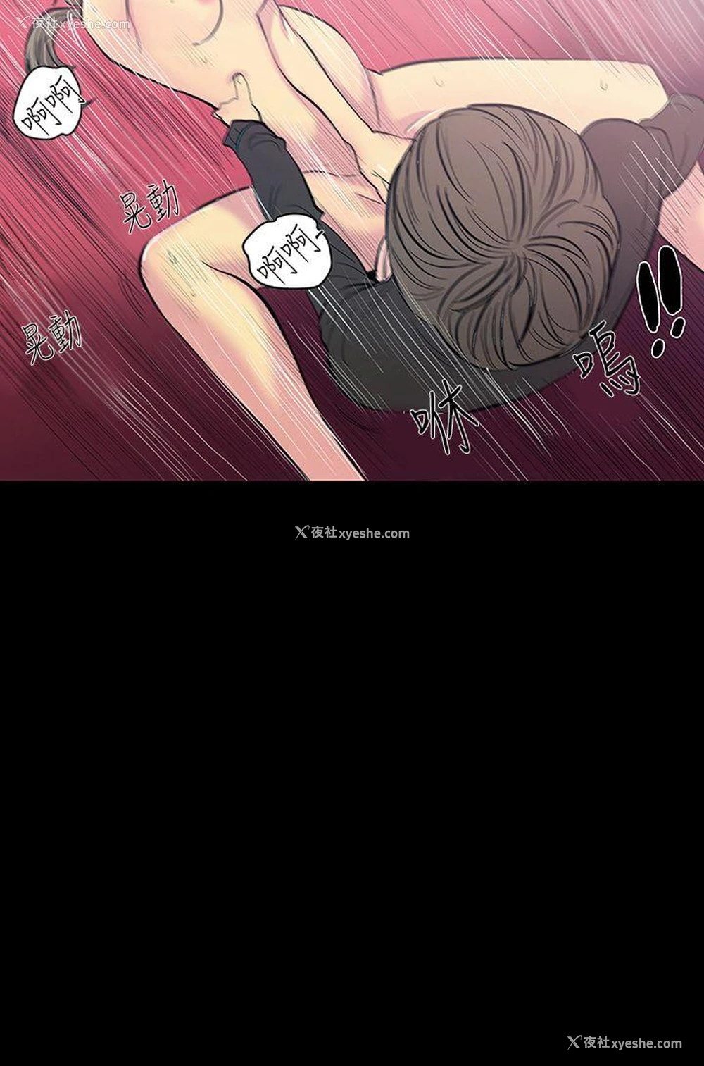 6P - 无法停止的甜蜜关系
