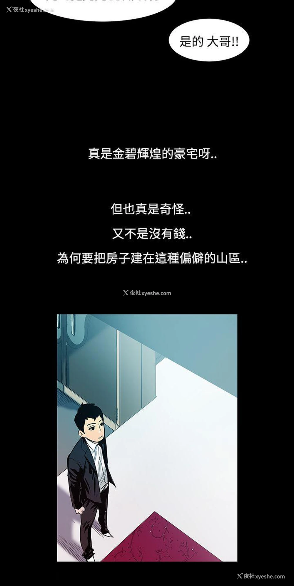 11P - 无法停止的甜蜜关系