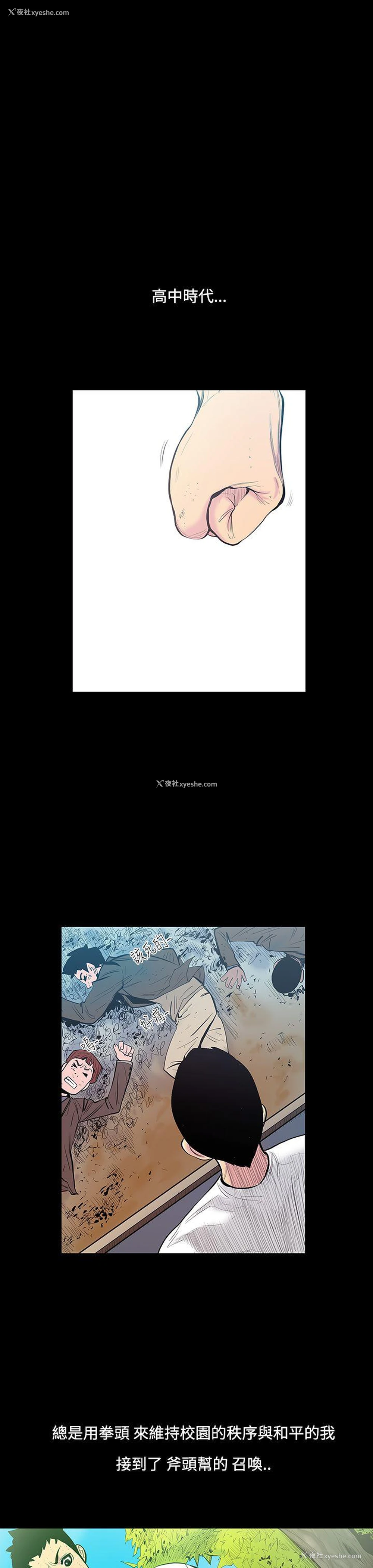 1P - 无法停止的甜蜜关系
