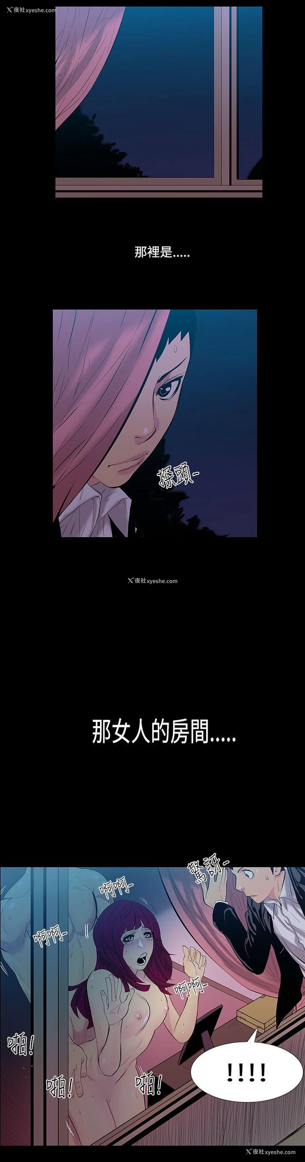 12P - 无法停止的甜蜜关系