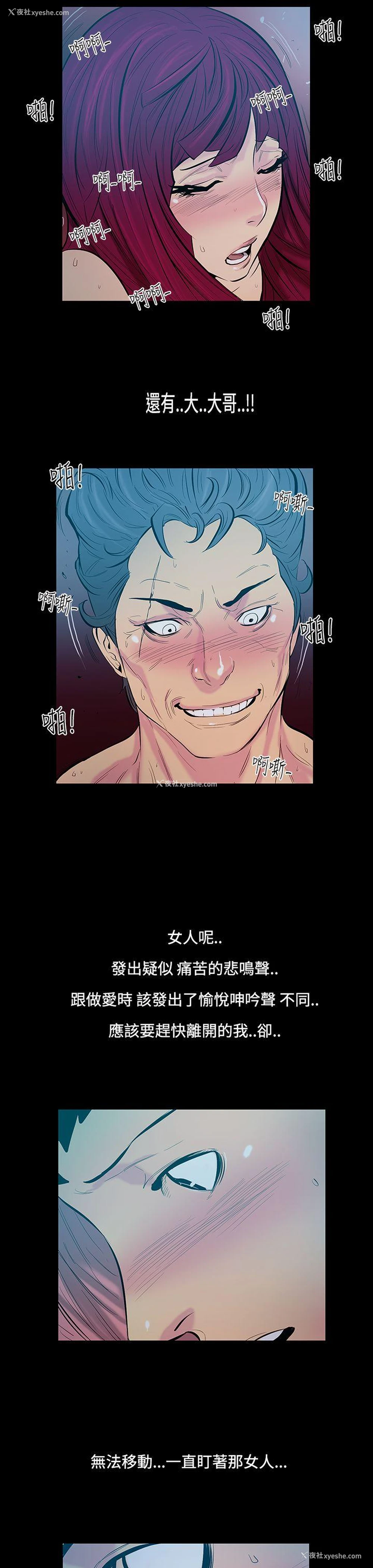 13P - 无法停止的甜蜜关系