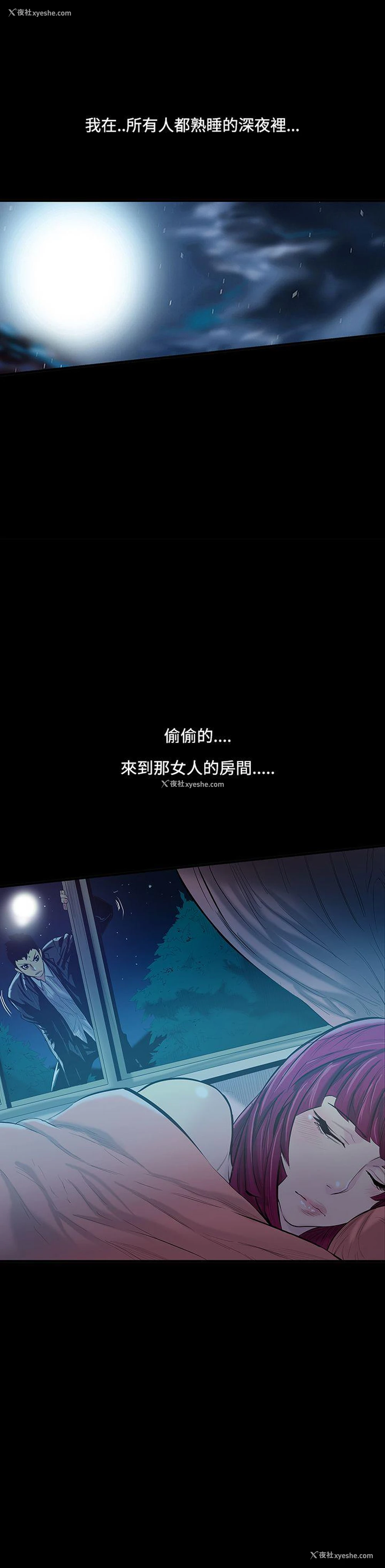 1P - 无法停止的甜蜜关系