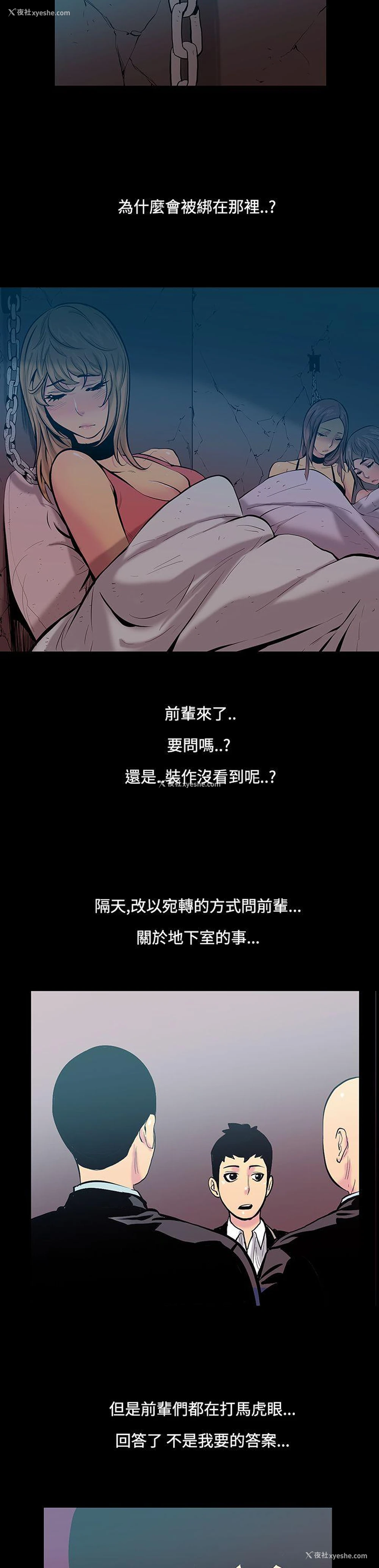 12P - 无法停止的甜蜜关系