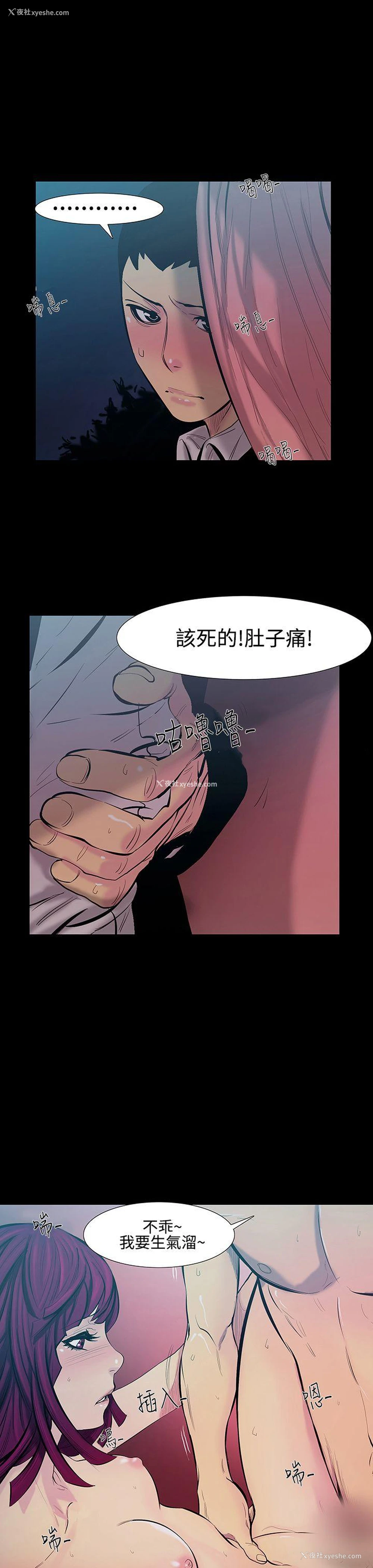 1P - 无法停止的甜蜜关系