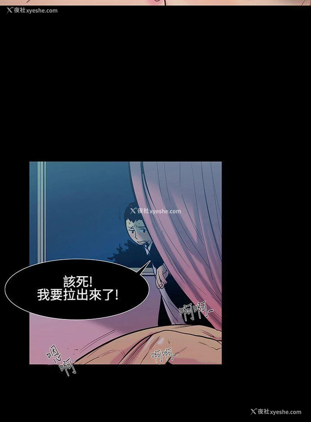2P - 无法停止的甜蜜关系