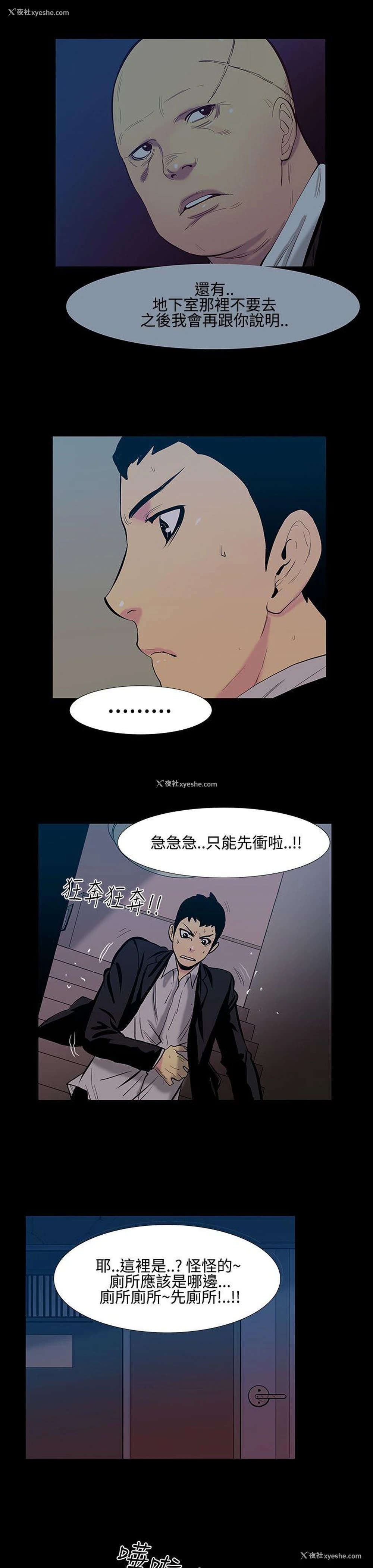 7P - 无法停止的甜蜜关系
