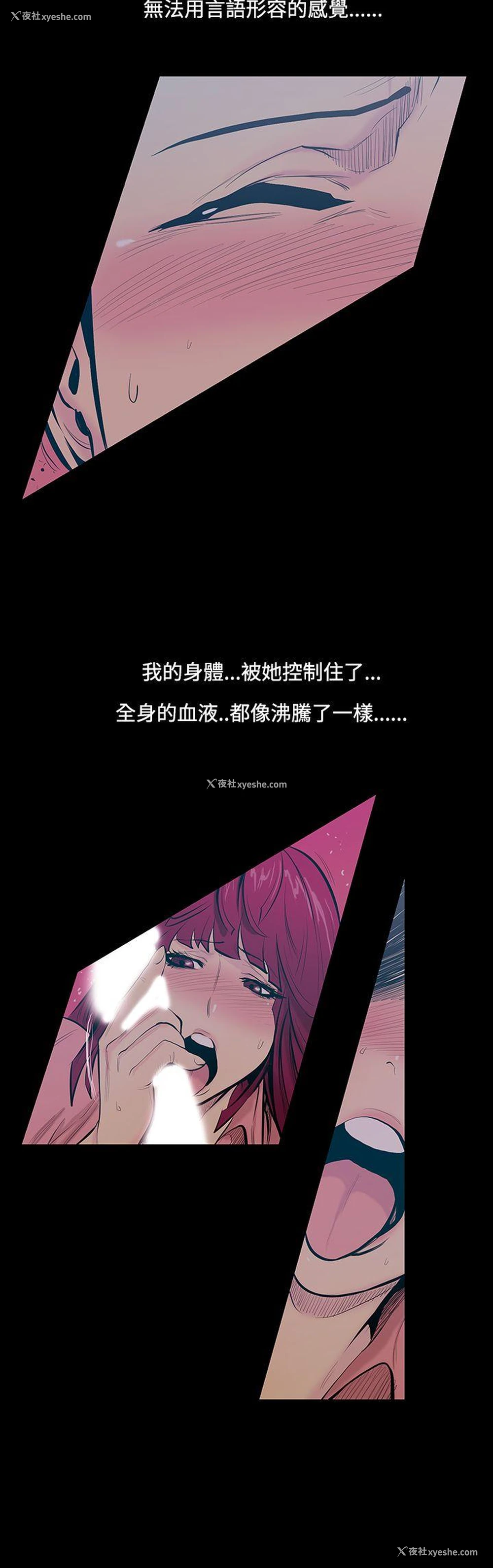 13P - 无法停止的甜蜜关系