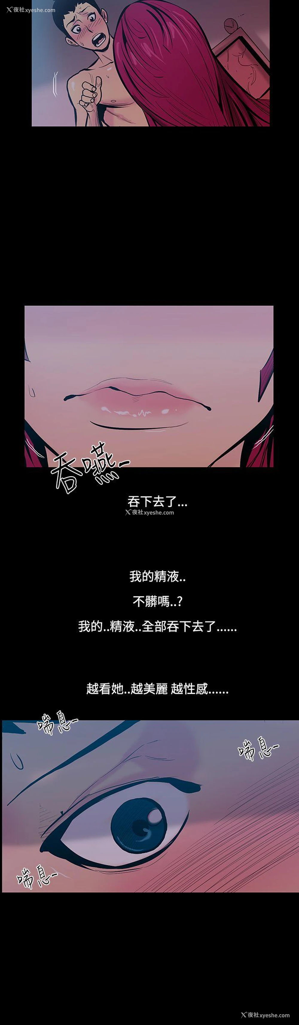 15P - 无法停止的甜蜜关系