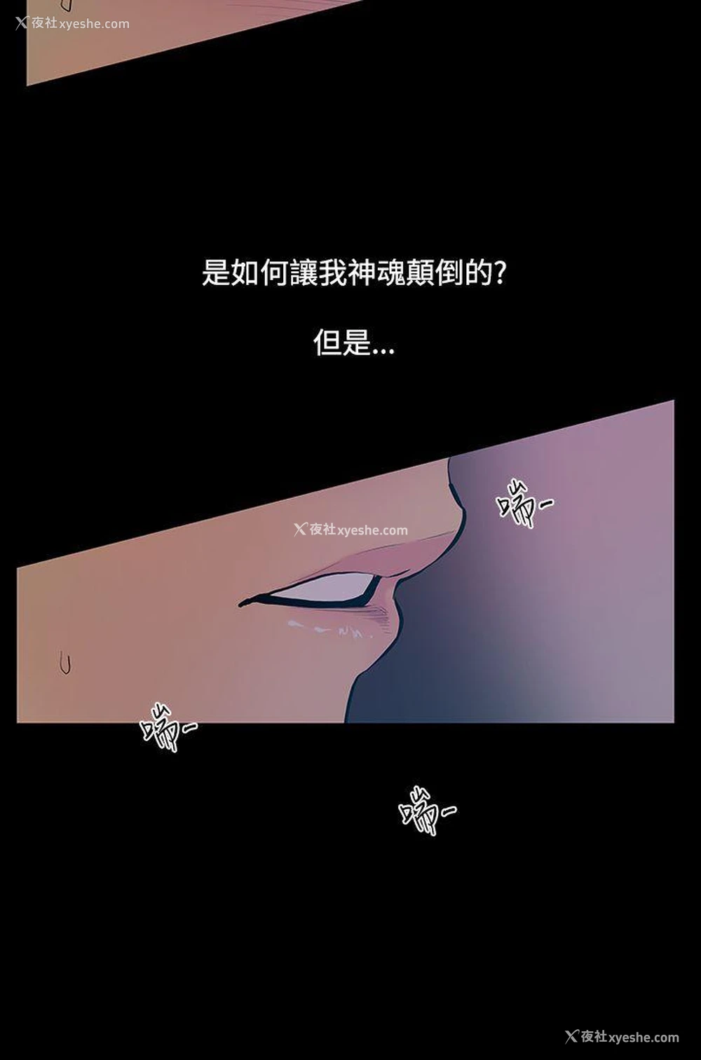 5P - 无法停止的甜蜜关系