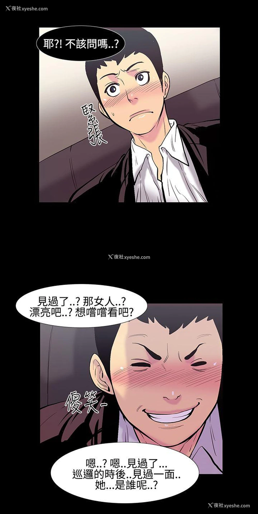 13P - 无法停止的甜蜜关系