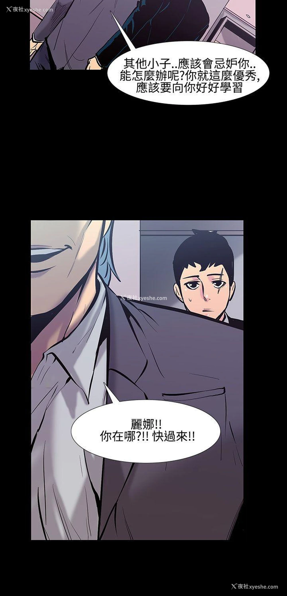 11P - 无法停止的甜蜜关系