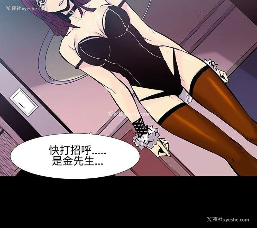 13P - 无法停止的甜蜜关系