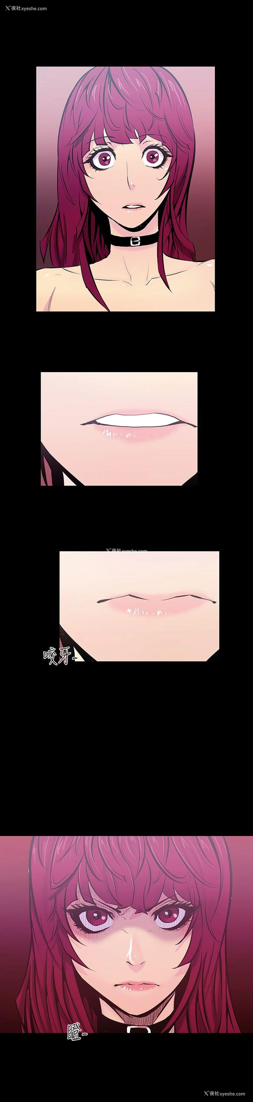 14P - 无法停止的甜蜜关系