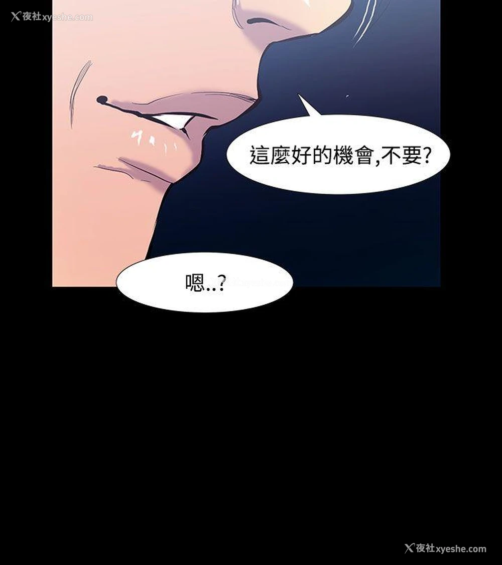 9P - 无法停止的甜蜜关系