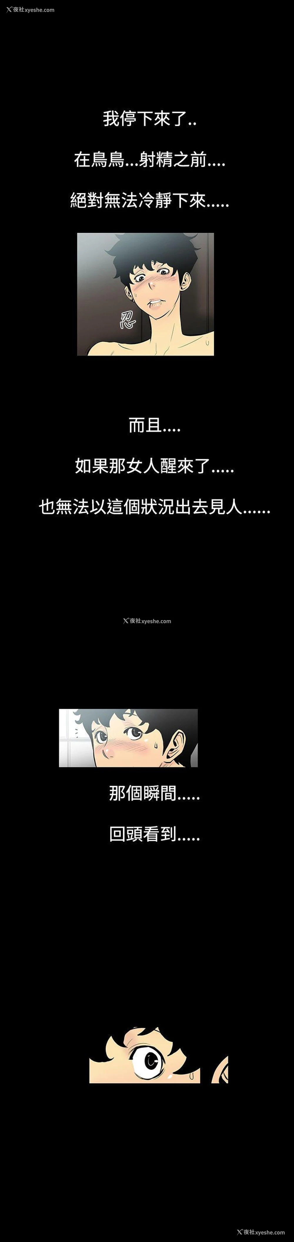 10P - 无法停止的甜蜜关系