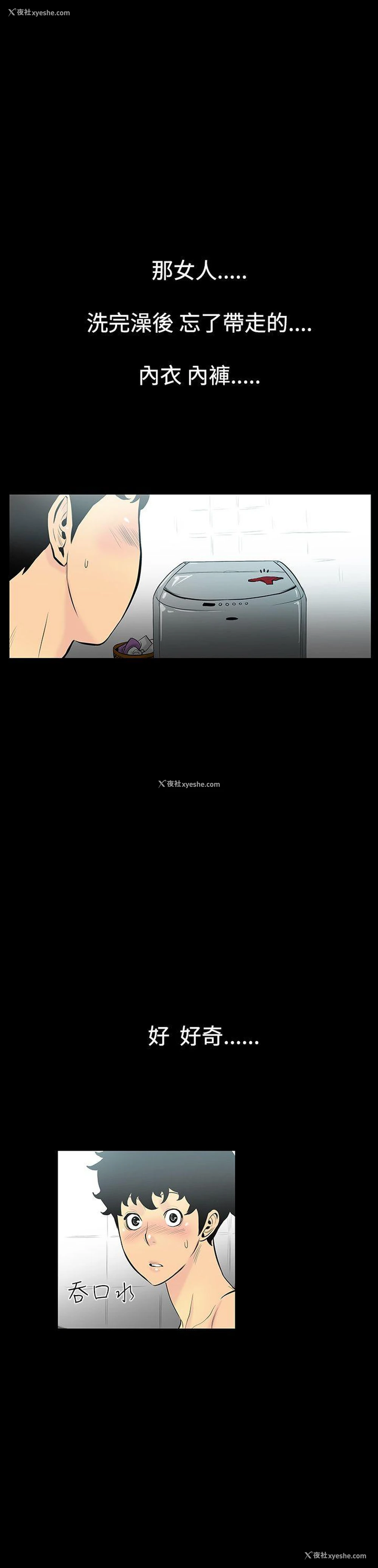 11P - 无法停止的甜蜜关系