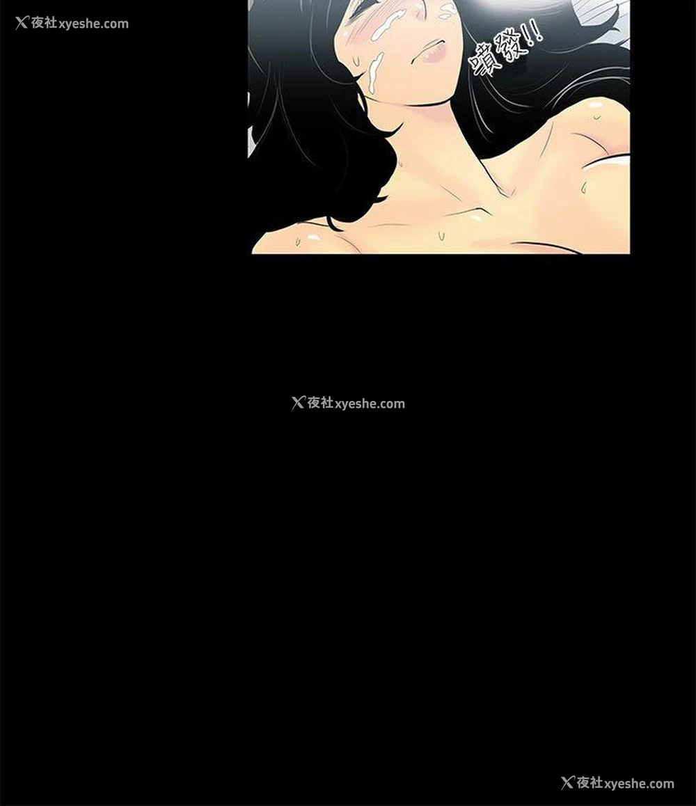 15P - 无法停止的甜蜜关系