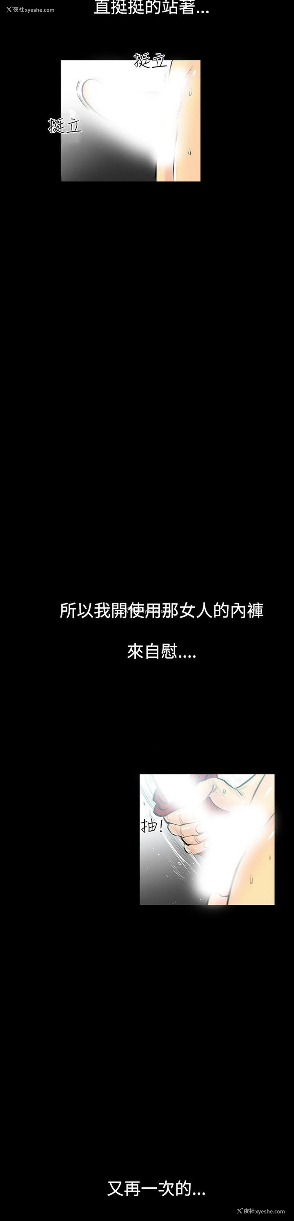 17P - 无法停止的甜蜜关系