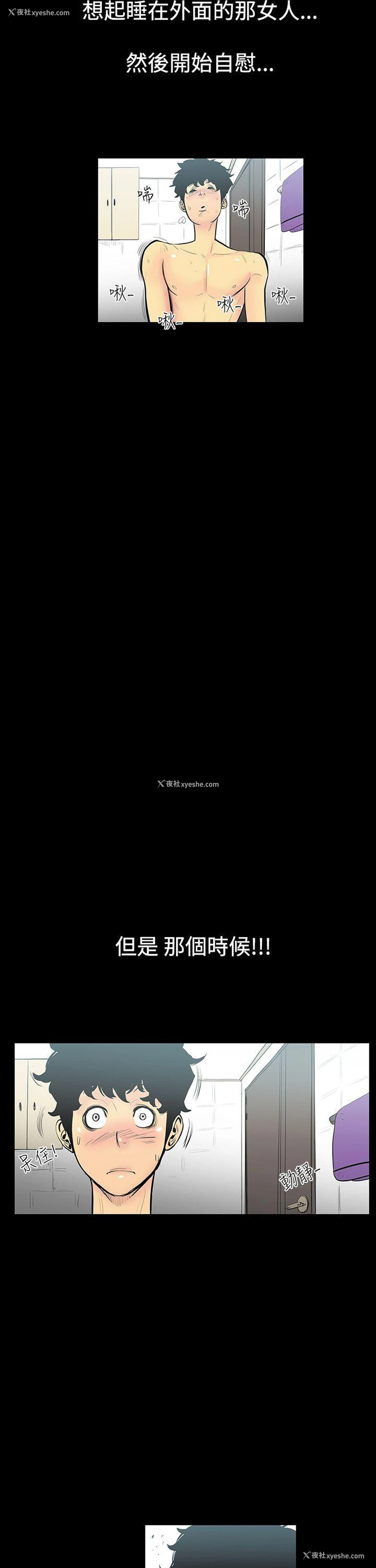 18P - 无法停止的甜蜜关系