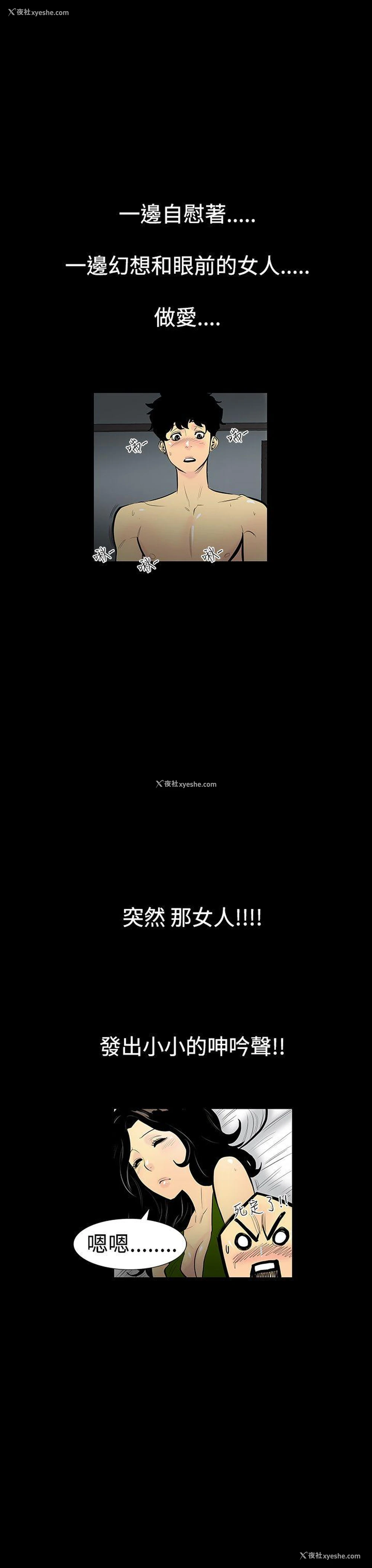 7P - 无法停止的甜蜜关系