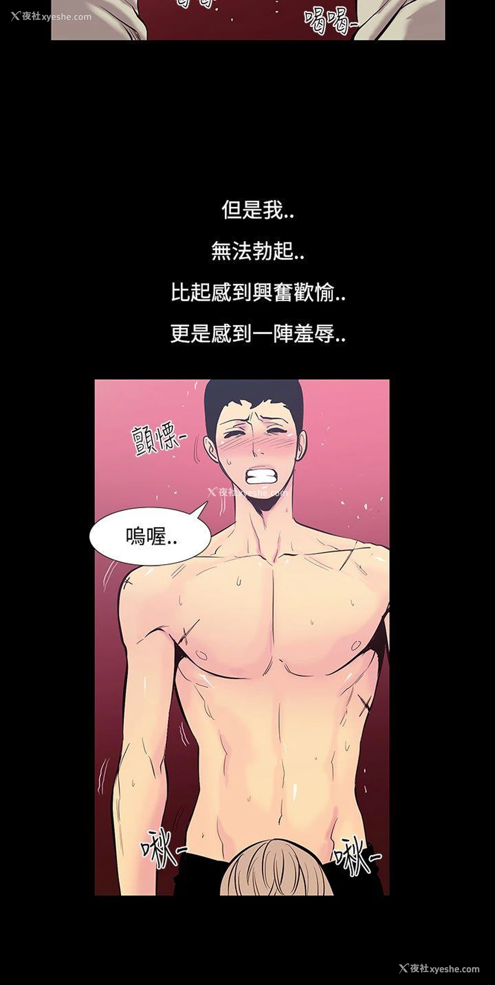 13P - 无法停止的甜蜜关系