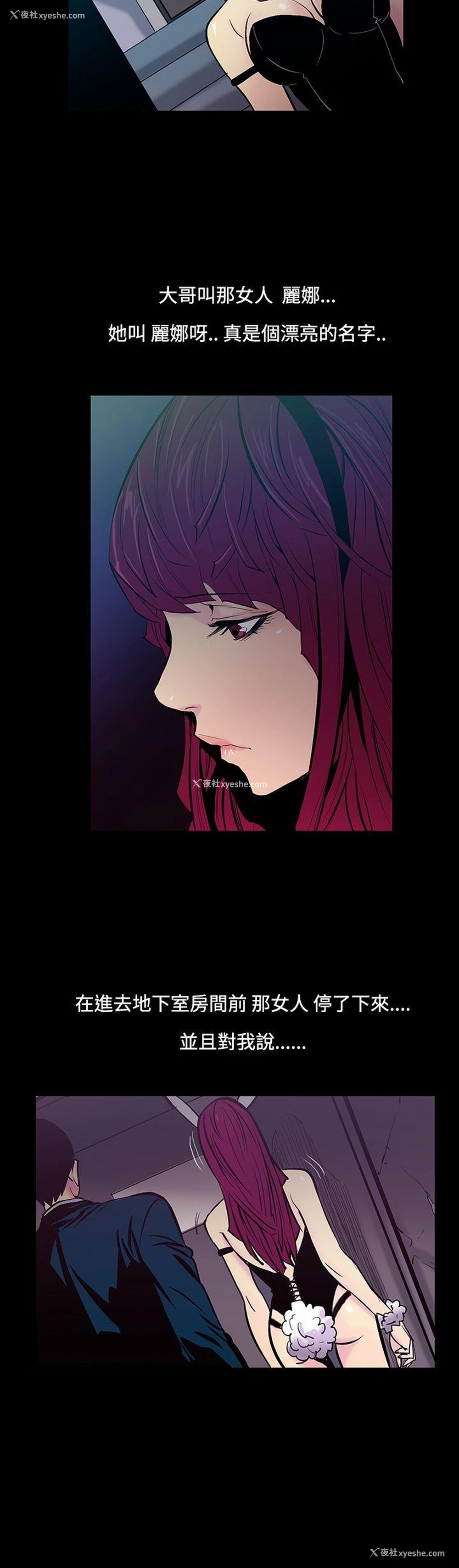 7P - 无法停止的甜蜜关系