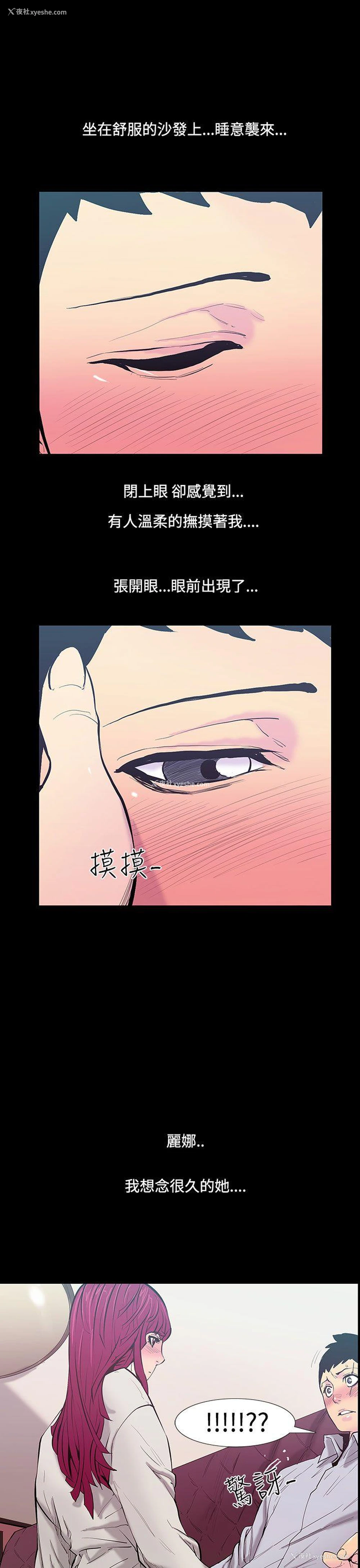 13P - 无法停止的甜蜜关系