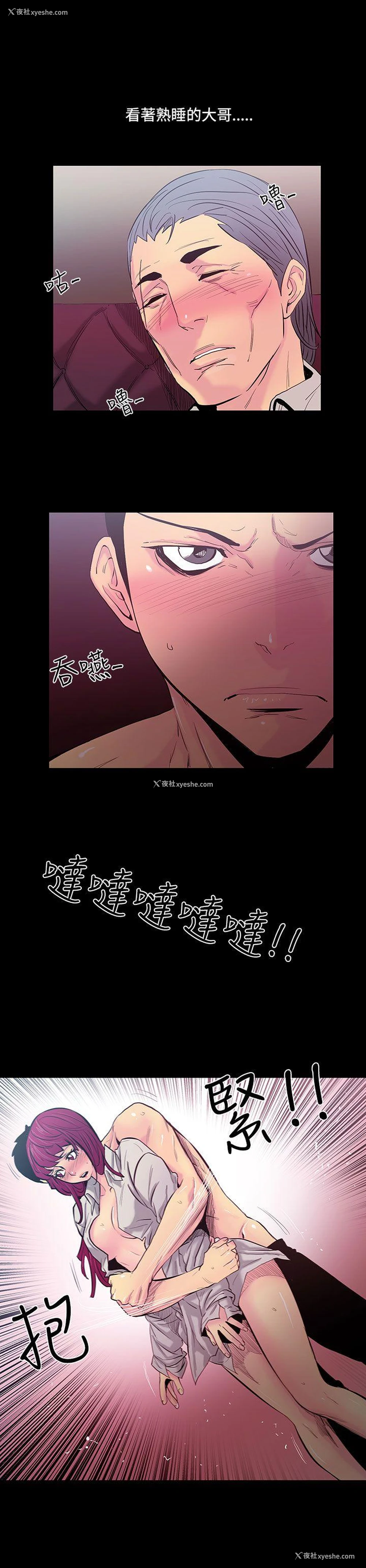 13P - 无法停止的甜蜜关系