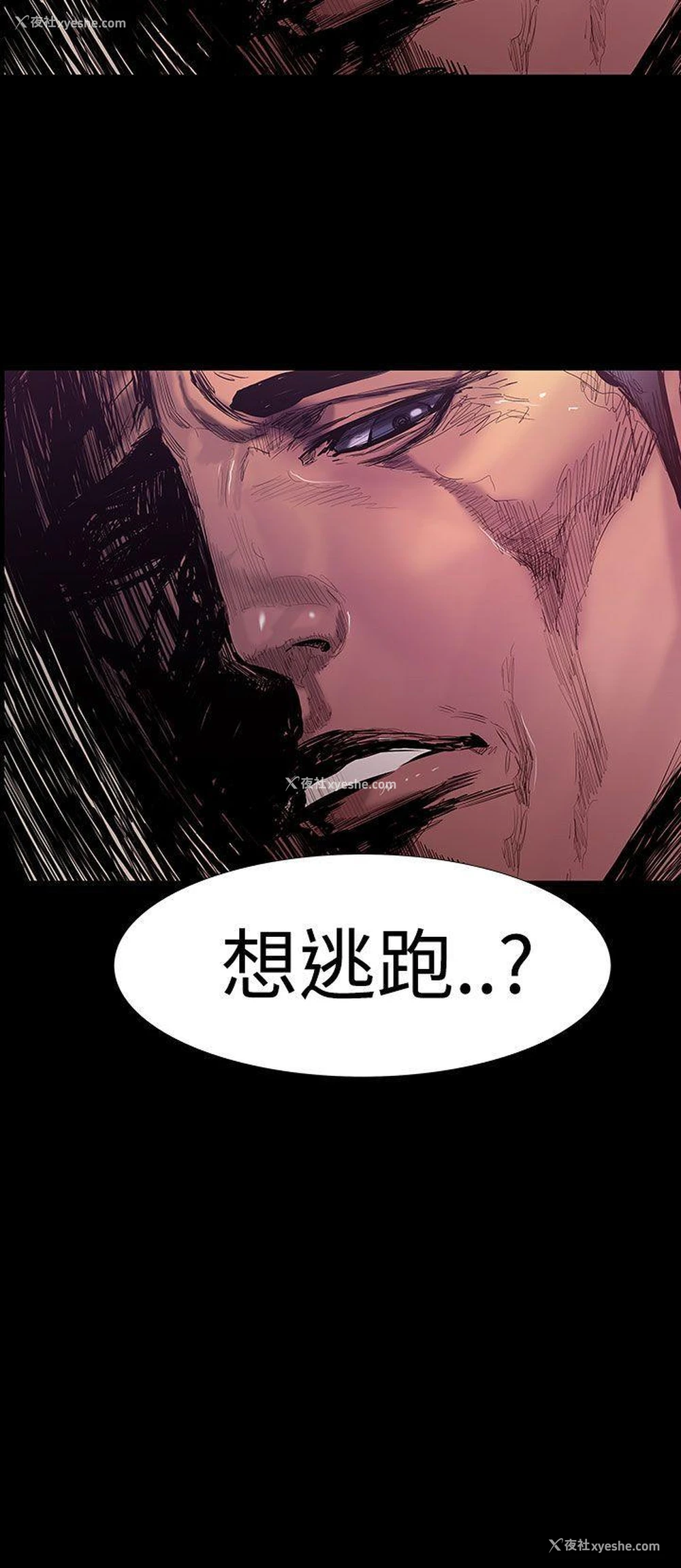 15P - 无法停止的甜蜜关系