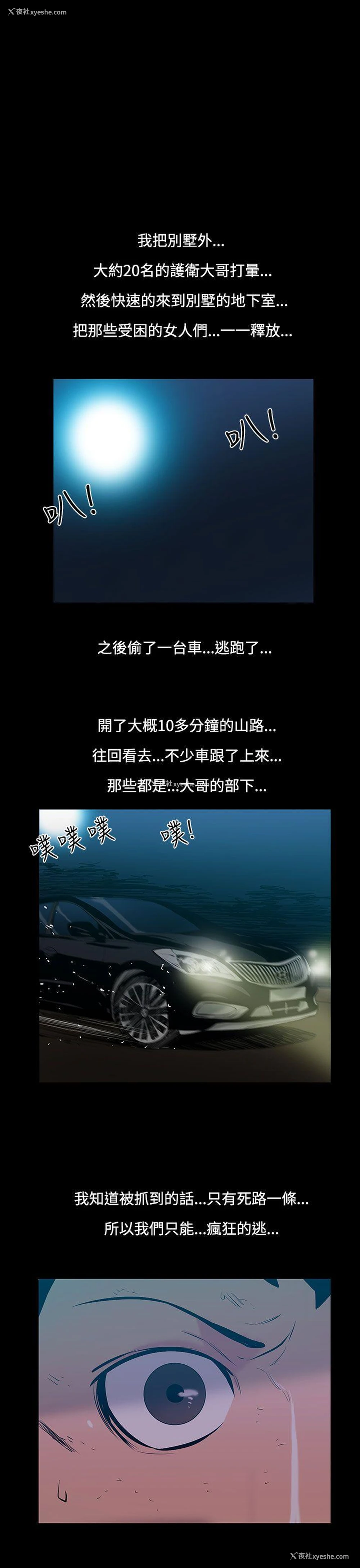 13P - 无法停止的甜蜜关系