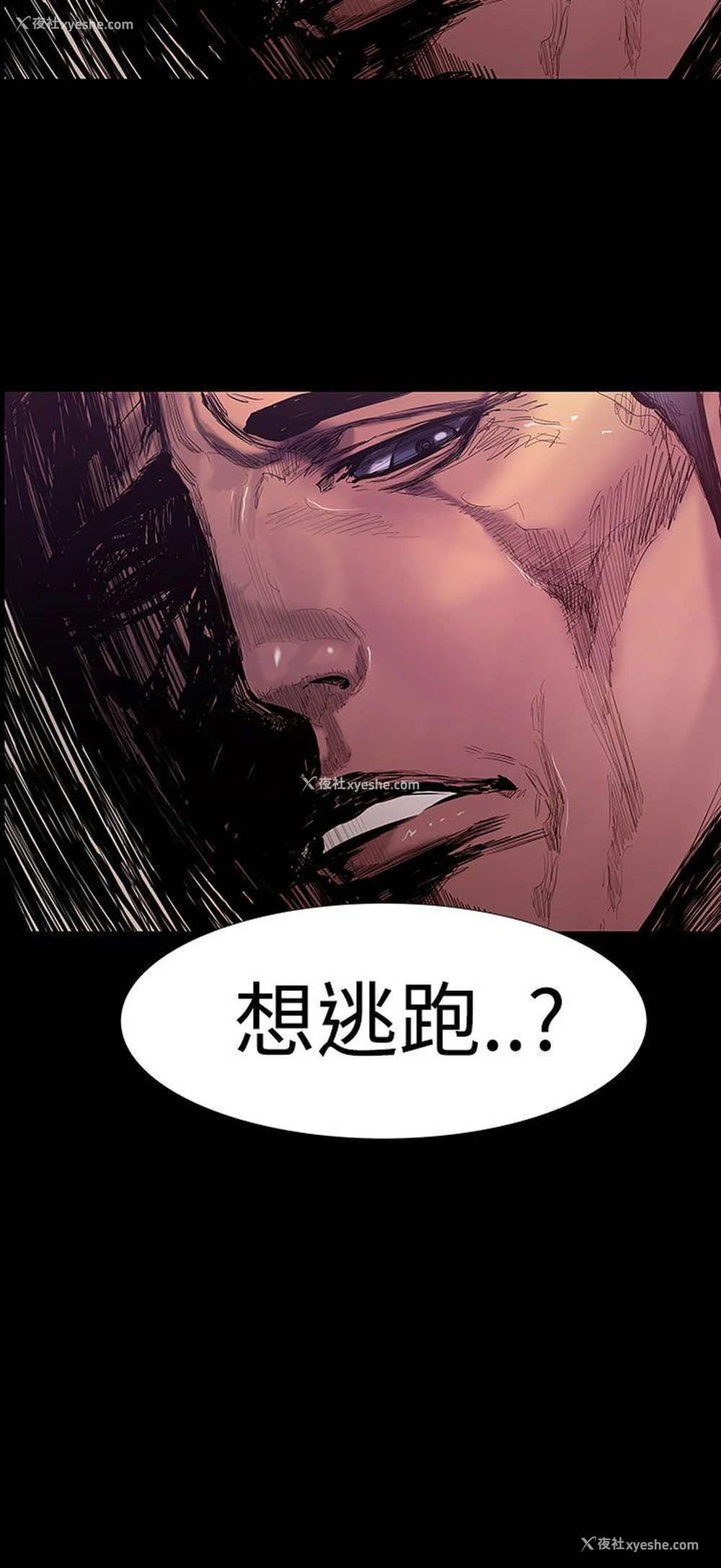 2P - 无法停止的甜蜜关系