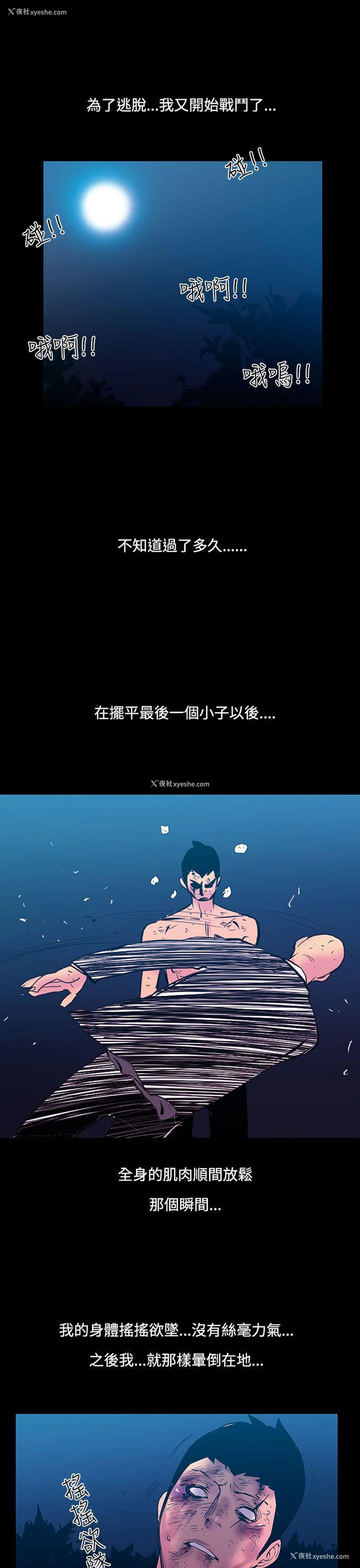 13P - 无法停止的甜蜜关系
