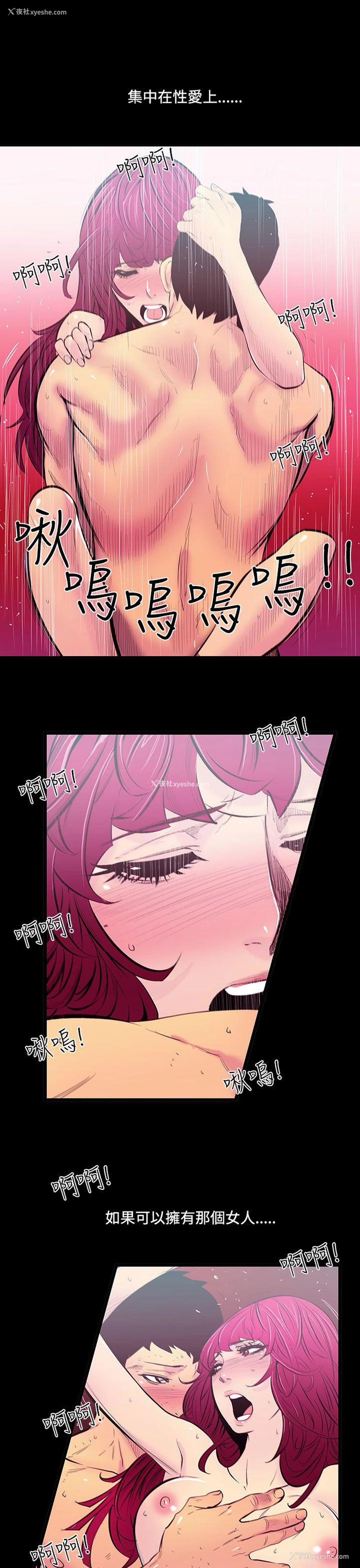 7P - 无法停止的甜蜜关系