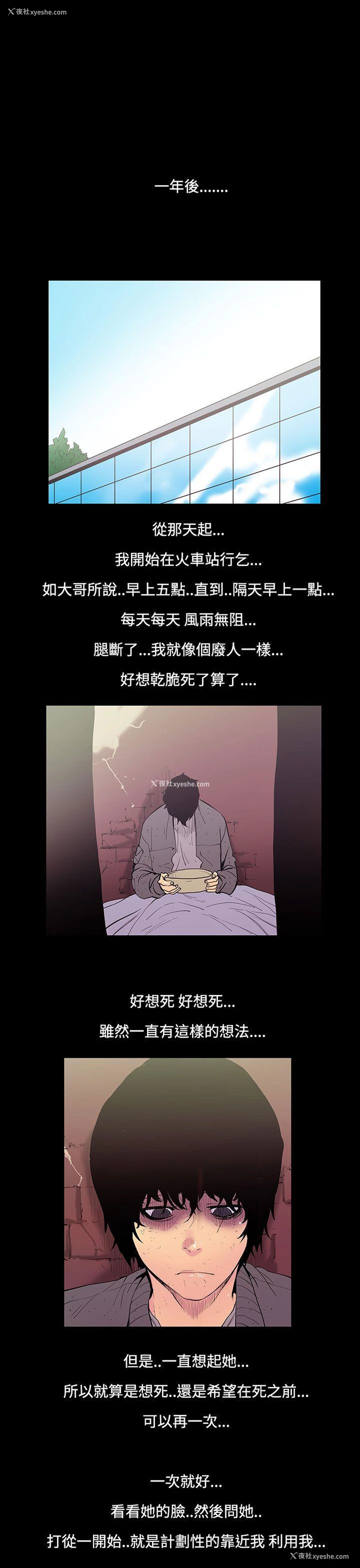 10P - 无法停止的甜蜜关系