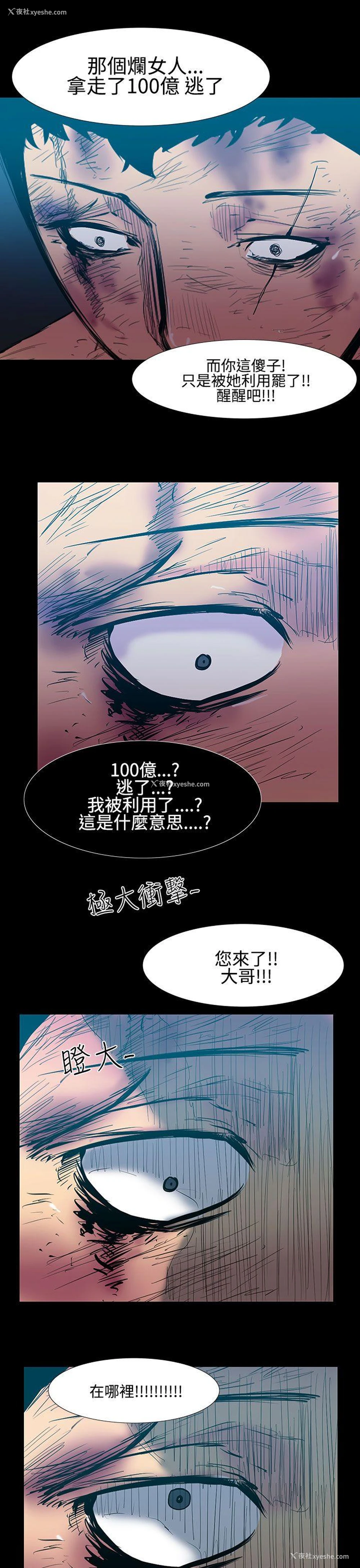 1P - 无法停止的甜蜜关系