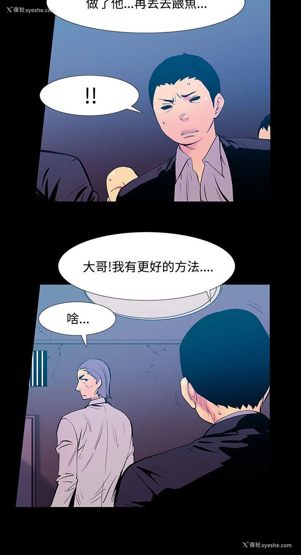 7P - 无法停止的甜蜜关系