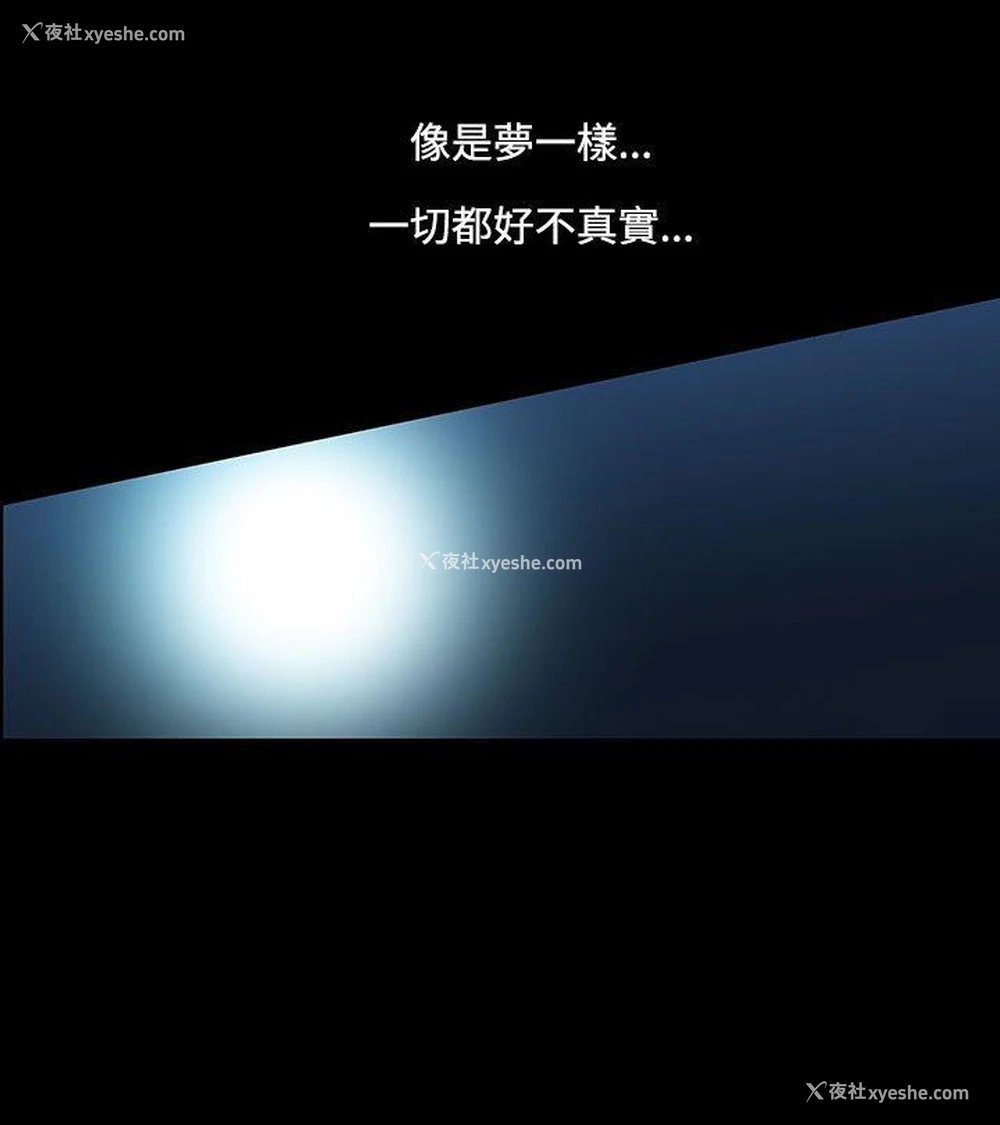 11P - 无法停止的甜蜜关系