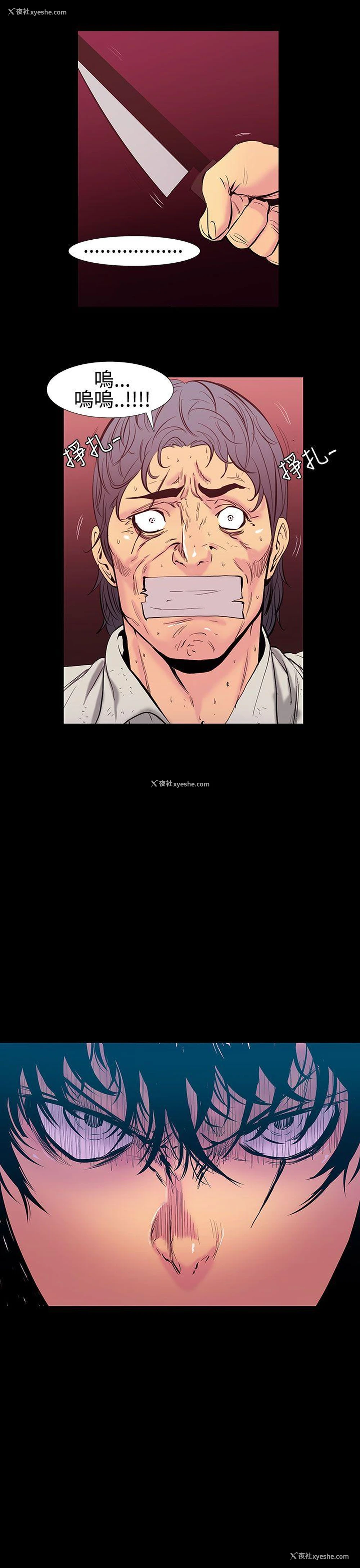 16P - 无法停止的甜蜜关系