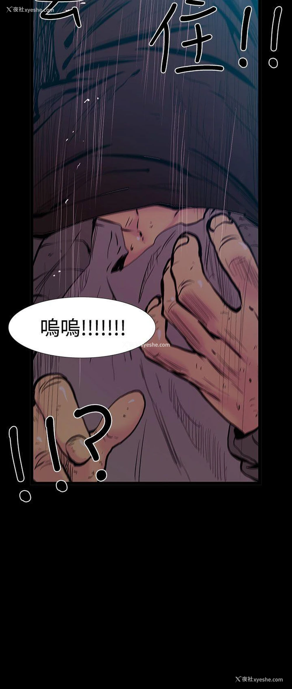 2P - 无法停止的甜蜜关系