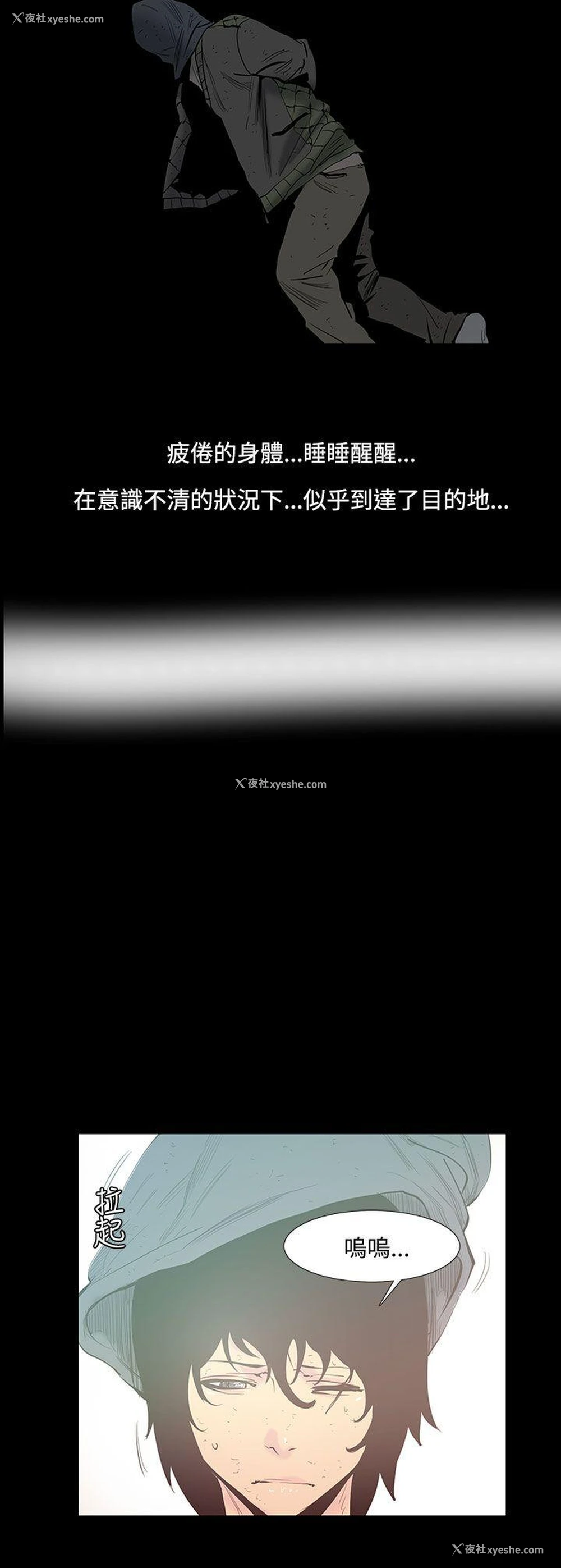 5P - 无法停止的甜蜜关系
